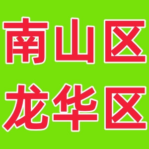 唐巢